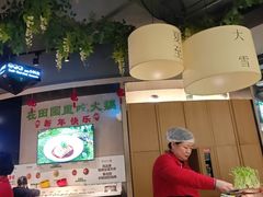 -番食园鲜食火锅(高新店)