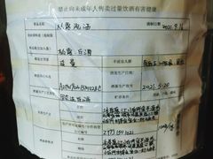 -双喜农庄·菌香园(安居家园店)