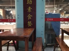 -素清香(解放路店)