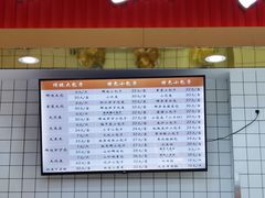 -白玉兰食品甜凤店(合生汇店)