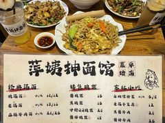 -萍姨抻面馆·鸡架冒菜(清湖店)