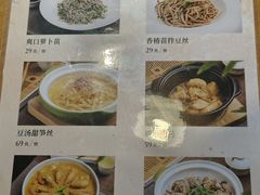 -竹里馆 ·茶食(奥体店)