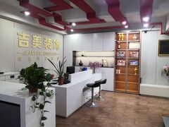 -吉美装饰•思栋空间(莘庄店)