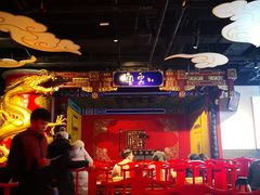 -德云社(三里屯店)