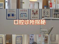 -圣呗口腔·舒适化种植牙·矫正中心(广州总院)