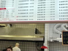 -荣荣面馆(丹溪大道店)