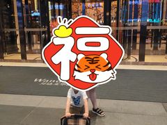 -长沙富力万达文华酒店