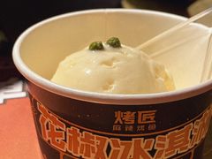 -烤匠麻辣烤鱼(万象城店)