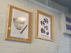-箪食记(汉口路店)