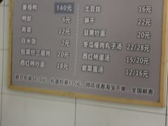 -斯丹姜母鸭·古法干香(田安南路店)