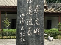 -黄帝陵