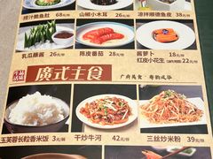 -顺鹅季·非遗烧鹅(六道口店)