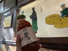 -都一处烧麦馆(前门店)