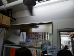 -217笋干馄饨