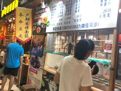 -新五爱道夜市
