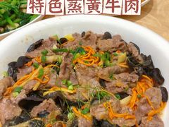 -联邦酒楼