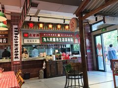 -龙师傅卤炒(天马店)