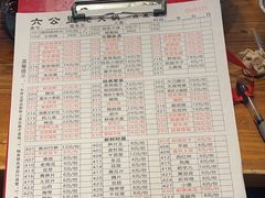 -六公里老火锅(总店)