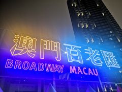 -翠华餐厅(百老汇店)