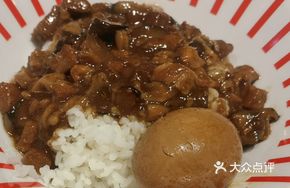 Mushroom Braised Pork and Chicken Rice