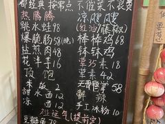 -艺味深尝(云锦路店)