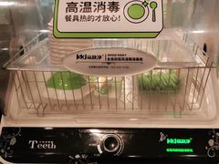 -老乡鸡(寿县三中店)