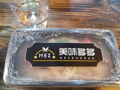 -Hi YOU你的饭局泰餐厅(雍和宫店)