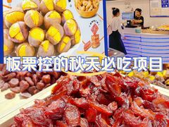 -梦之城购物中心