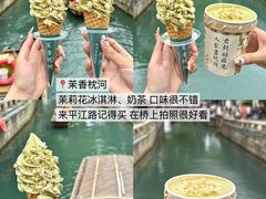 -松鹤楼(山塘街店)