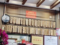-众顺和非遗淮扬菜(何园店)