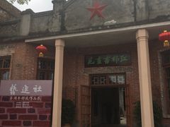 -伦教678文化街