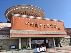 -中国闽台缘博物馆