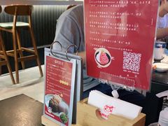 -YAMAKAWA(龙湖胥江天街店)