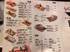 菜单-魔丼屋(日月光店)