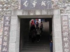 -白帝城·瞿塘峡景区