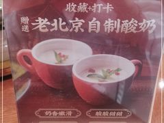 -京味张·北京烤鸭(天河南二路店)