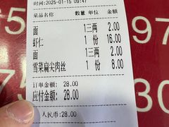 -美味斋(西北街店)
