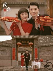 点击看大图 -青禾蒙娜丽莎婚纱摄影(武汉总店)
