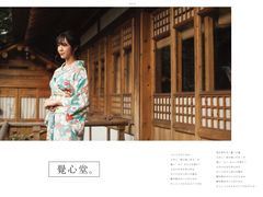 景观位-瑭风赏阁