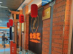 -食锦记·福建私房菜(万宝广场店)