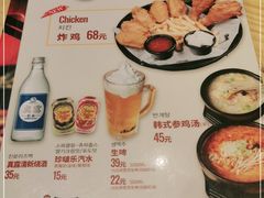 -喜来稀肉(北外滩白玉兰广场店)