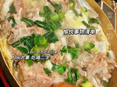 -庄行曹记羊肉(泗泾店)