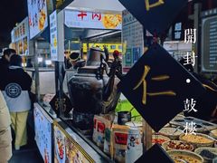-开封市鼓楼广场(宋都皇城旅游度假区)