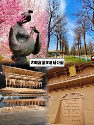 -天空之城家庭互动游乐场