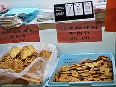-上海哈尔滨食品厂(淮海中路店)