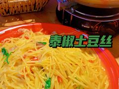 泰椒土豆丝-先启半步颠小酒馆(白麓里店)