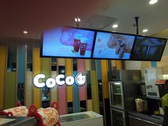 -CoCo都可(宝龙广场店)