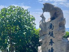 -无锡蠡湖国家湿地公园-蠡园