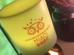 -甜喵酒吧(茂业店)
