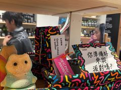 -LUSH(威尼斯人店)
